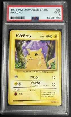 1996 POKEMON BASE SET JAPANESE #25 PIKACHU PSA 9 - Image 1