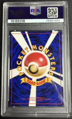 1996 POKEMON BASE SET JAPANESE #25 PIKACHU PSA 9 - Image 2