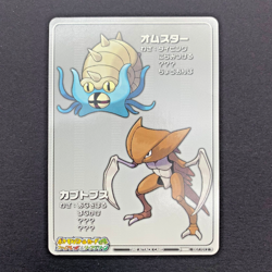 Omastar & Kabutops 007/012 T007 Battle e+ Tower Pokemon Card | Japanese | MP - Image 1
