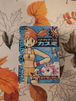 Japanese Pokemon Trading Card Hanada City Gym Deck BOX Only with Manual & Coin - Image 1