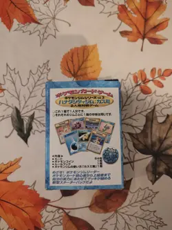 Japanese Pokemon Trading Card Hanada City Gym Deck BOX Only with Manual & Coin - Image 3