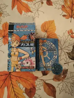 Japanese Pokemon Trading Card Hanada City Gym Deck BOX Only with Manual & Coin - Image 5