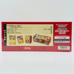 Pokemon Card Scarlet & Violet Special Box Tohoku 2025 Sealed with Shrink NEW - Image 5