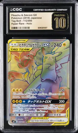 2018 POKEMON JPN TAG BOLT HYPER RARE - HOLO PIKACHU & ZEKROM GX CGC 10 PRISTINE - Image 1