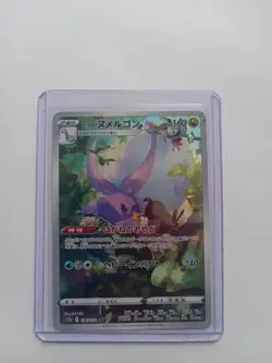 Hisuian Goodra 196/172 s12a VSTAR Universe NM Japanese Pokemon Card - Image 1