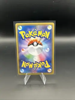 Flaaffy CHR 194/184 S8b VMAX Climax Japanese Full Art Pokemon Card Near Mint NM - Image 2