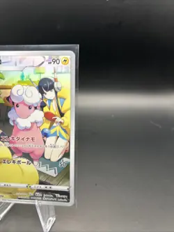 Flaaffy CHR 194/184 S8b VMAX Climax Japanese Full Art Pokemon Card Near Mint NM - Image 3