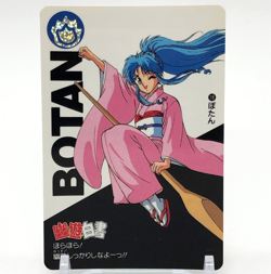 Botan Yu Yu Hakusho Trading card TCG Japanese Bandai #18 - Image 1