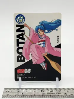Botan Yu Yu Hakusho Trading card TCG Japanese Bandai #18 - Image 2