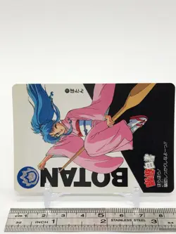 Botan Yu Yu Hakusho Trading card TCG Japanese Bandai #18 - Image 3