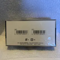 Pokemon Japanese Shiny Treasure EX sv4a SEALED Booster Box US SELLER - Image 2