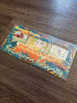 SEALED JAPANESE POKEMON 1998 SOUTHERN ISLAND RAINBOW ISLAND FIELD OF FLOWERS SET - Image 2