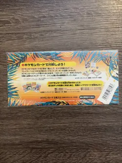 SEALED JAPANESE POKEMON 1998 SOUTHERN ISLAND RAINBOW ISLAND FIELD OF FLOWERS SET - Image 3