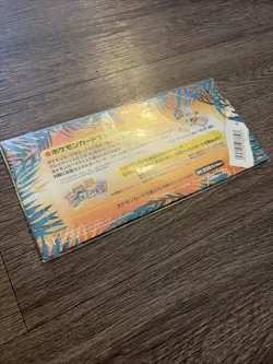 SEALED JAPANESE POKEMON 1998 SOUTHERN ISLAND RAINBOW ISLAND FIELD OF FLOWERS SET - Image 4
