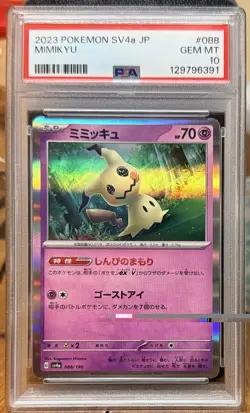 2023 Pokemon Japanese SV4A - SHINY TREASURE EX #088 MIMIKYU PSA 10 - Image 1