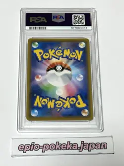 PSA 10 Vileplume GX SR 062/049 SM11b Dream League - Pokemon Card Japanese 2019 - Image 2