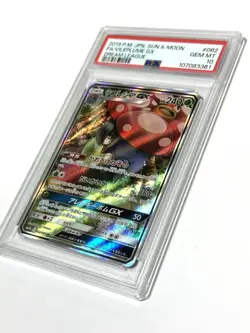 PSA 10 Vileplume GX SR 062/049 SM11b Dream League - Pokemon Card Japanese 2019 - Image 4