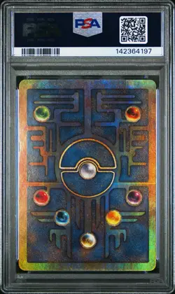 2000 Pokemon Game Promo Mew Ancient 2000 Movie PSA 8 NM-MT - Image 2