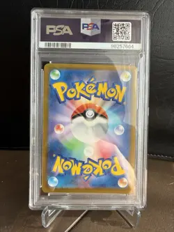 2023 Pokemon SV2a Japanese Pikachu Reverse Holo #025/165 PSA 10 Gem MT - Image 2