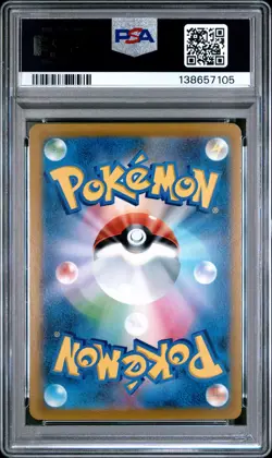 2021 POKEMON JPN SWORD & SHIELD VMAX CLIMAX #232 FULL ART/SYLVEON VMAX PSA 10 - Image 2