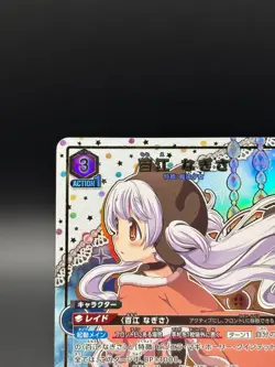 UNION ARENA UA31BT/MMM-1-044 Nagisa Momoe Parallel SR Madoka Magica - Image 2