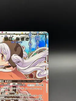 UNION ARENA UA31BT/MMM-1-044 Nagisa Momoe Parallel SR Madoka Magica - Image 3