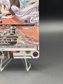 UNION ARENA UA31BT/MMM-1-044 Nagisa Momoe Parallel SR Madoka Magica - Image 4