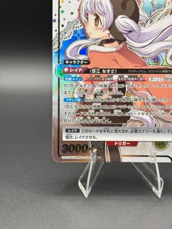 UNION ARENA UA31BT/MMM-1-044 Nagisa Momoe Parallel SR Madoka Magica - Image 5