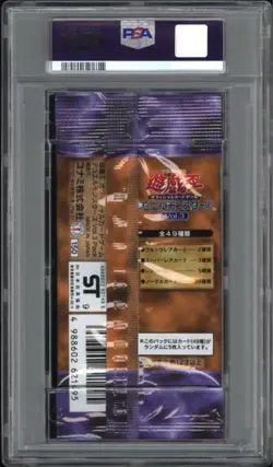 PSA 10 Yu-Gi-Oh Booster Pack vol.3 Foil Pack 1999 Japanese - Image 2