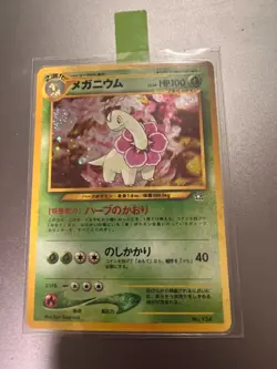 Pokemon JAPANESE WOTC Old Vintage 9 Cards - No Charizard PSA BGS - Image 3