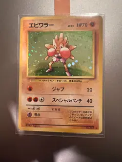Pokemon JAPANESE WOTC Old Vintage 9 Cards - No Charizard PSA BGS - Image 5