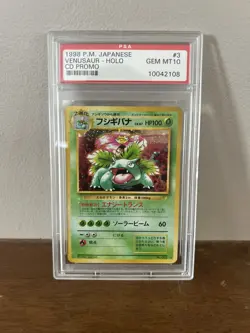 HOLO BLEED DOUBLE HEAD SWIRL 1998 Japanese Venusaur CD Promo PSA 10 GEM MINT - Image 1