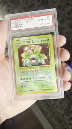 HOLO BLEED DOUBLE HEAD SWIRL 1998 Japanese Venusaur CD Promo PSA 10 GEM MINT - Image 2