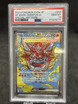 2024 Pokemon Japanese Sv8a-Terastal Fest Ex Hf Mask Ogerpon Ex #204 PSA 10 - Image 1