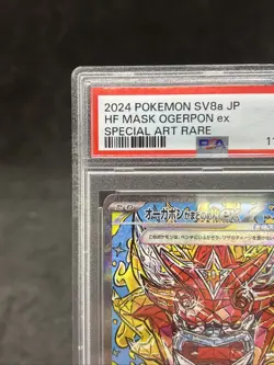 2024 Pokemon Japanese Sv8a-Terastal Fest Ex Hf Mask Ogerpon Ex #204 PSA 10 - Image 3
