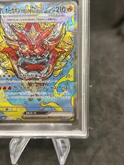 2024 Pokemon Japanese Sv8a-Terastal Fest Ex Hf Mask Ogerpon Ex #204 PSA 10 - Image 5