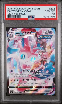2021 POKEMON JPN SWORD & SHIELD VMAX CLIMAX #232 FULL ART/SYLVEON VMAX PSA 10 - Image 1