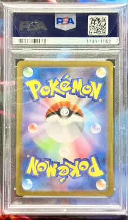 108/100 N s Zorua PSA 10 Sv9 Battle Partners Japanese Pokemon Card Gem Mint - Image 2