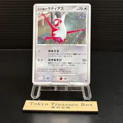 Alto Mare's Latias 10th Movie Promo 2set 2007 Japanese Pokemon Card MP - Image 1