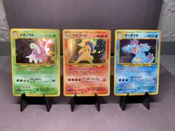 Pokemon TCG JPN Johto Starters Gold, Silver to a New World Holo Rare VTG 2000 - Image 1