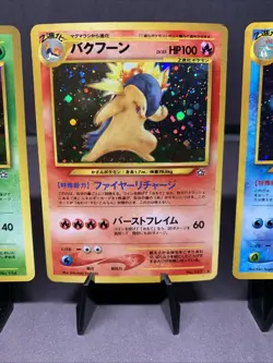 Pokemon TCG JPN Johto Starters Gold, Silver to a New World Holo Rare VTG 2000 - Image 3