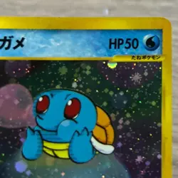 Squirtle 007/018 Japanese McDonald’s Promo Mini Pack Pokemon Card - Image 4