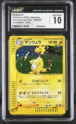 CGC 10 GEM MINT Ampharos Wind from the Sea Japanese 049/087 Holo Pokemon Card - Image 1