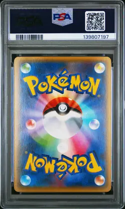 2016 POKEMON JPN XY POKEKYUN COLL 1ST ED #001 CHIKORITA PSA 10 - Image 2