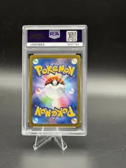 2023 Pokemon SV2a Japanese Pikachu Reverse Holo #025/165 PSA 10 Gem MT - Image 3
