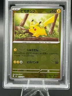 2023 Pokemon SV2a Japanese Pikachu Reverse Holo #025/165 PSA 10 Gem MT - Image 4