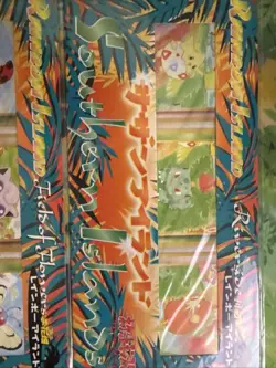 Pokemon TCG Southern Islands-Rainbow/Tropical - Complete Set - Sealed - Image 4