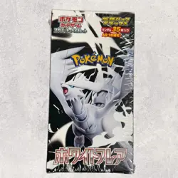 [Sealed] White Flare Booster Pack Deluxe BOX Japanese Pokemon Card SV11W - Image 2