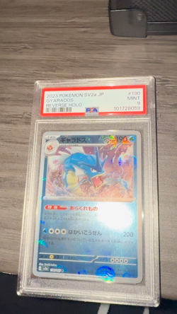 Gyarados (Poke Ball Pattern) 130/165 Pokemon Card 151 Holo (Japanese) PSA 9 - Image 2