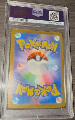 Gyarados (Poke Ball Pattern) 130/165 Pokemon Card 151 Holo (Japanese) PSA 9 - Image 3